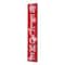 Glitzhome® 3.5ft. Valentine's Wooden Welcome Porch Sign